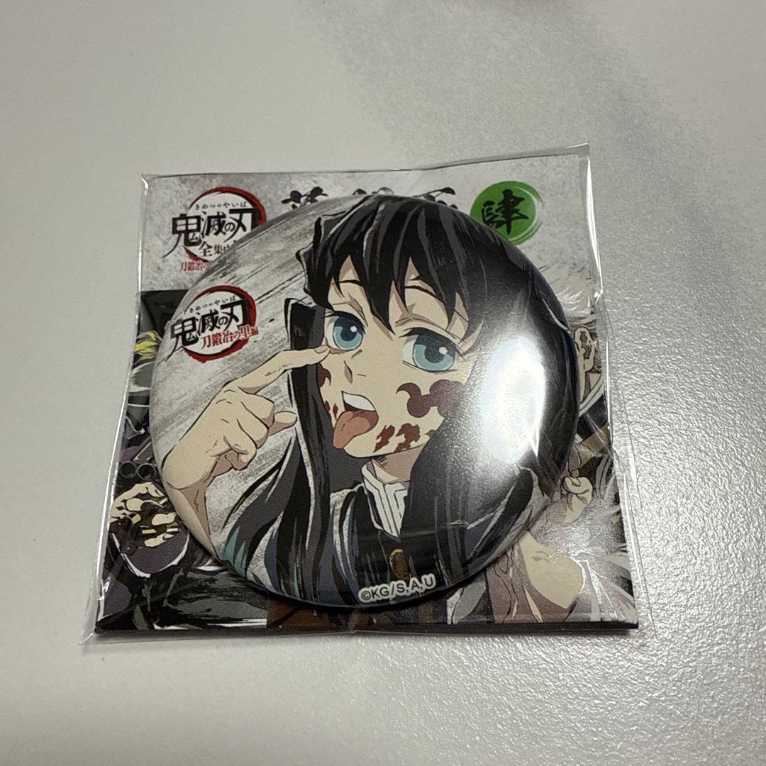 あ*ち様 鬼滅の刃 全集中展 幕間画 時透無一郎 あっかんべー 缶バッジ 肆