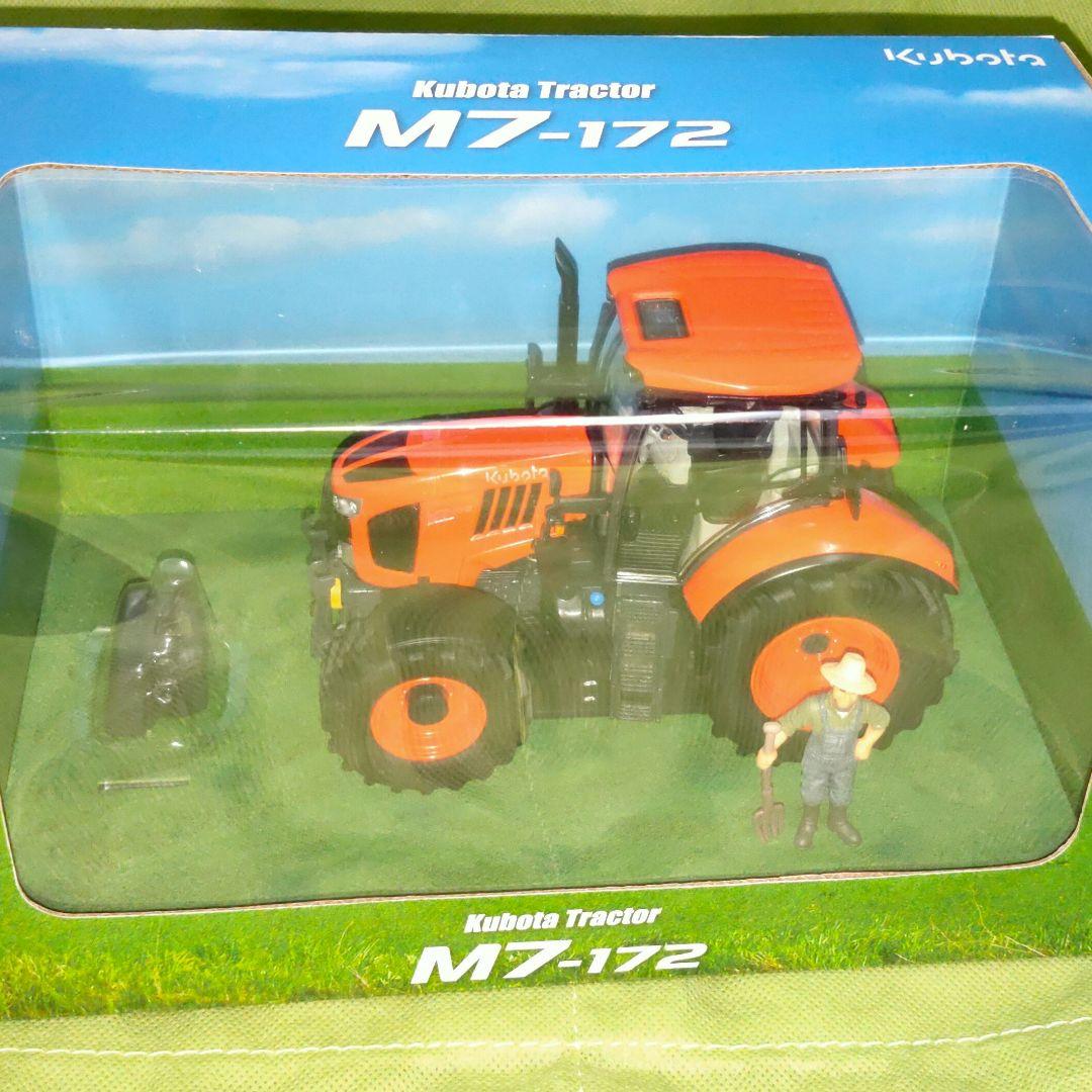 kubotaトラクターM7172ミニチュア
