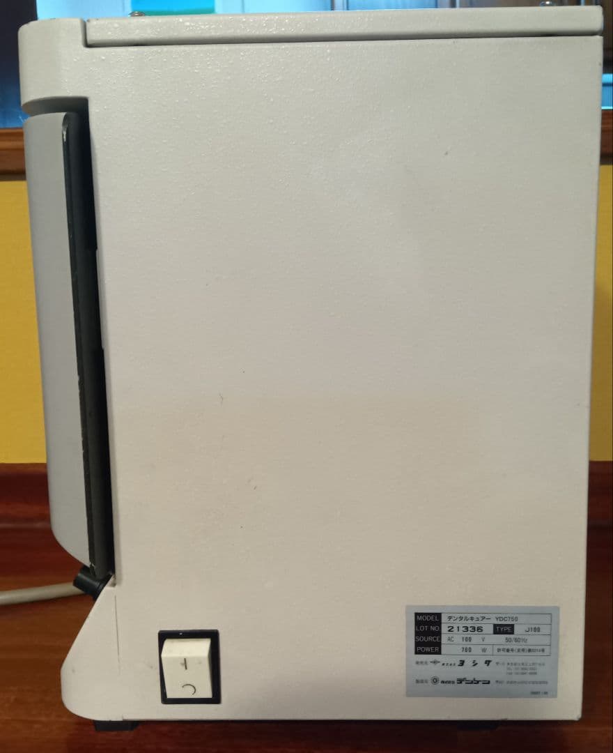 YOSHIDA 　レジン重合器　YDC-750