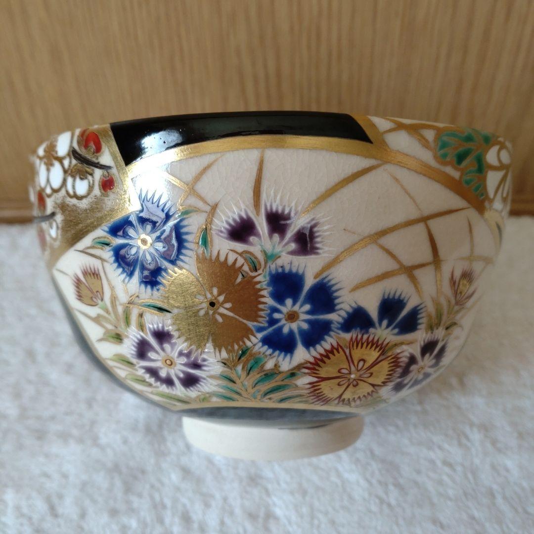 茶碗　四季草花絵　黒仁清　裏千家15世家元鵬雲斎箱書　真葛香斎造　共箱　外箱