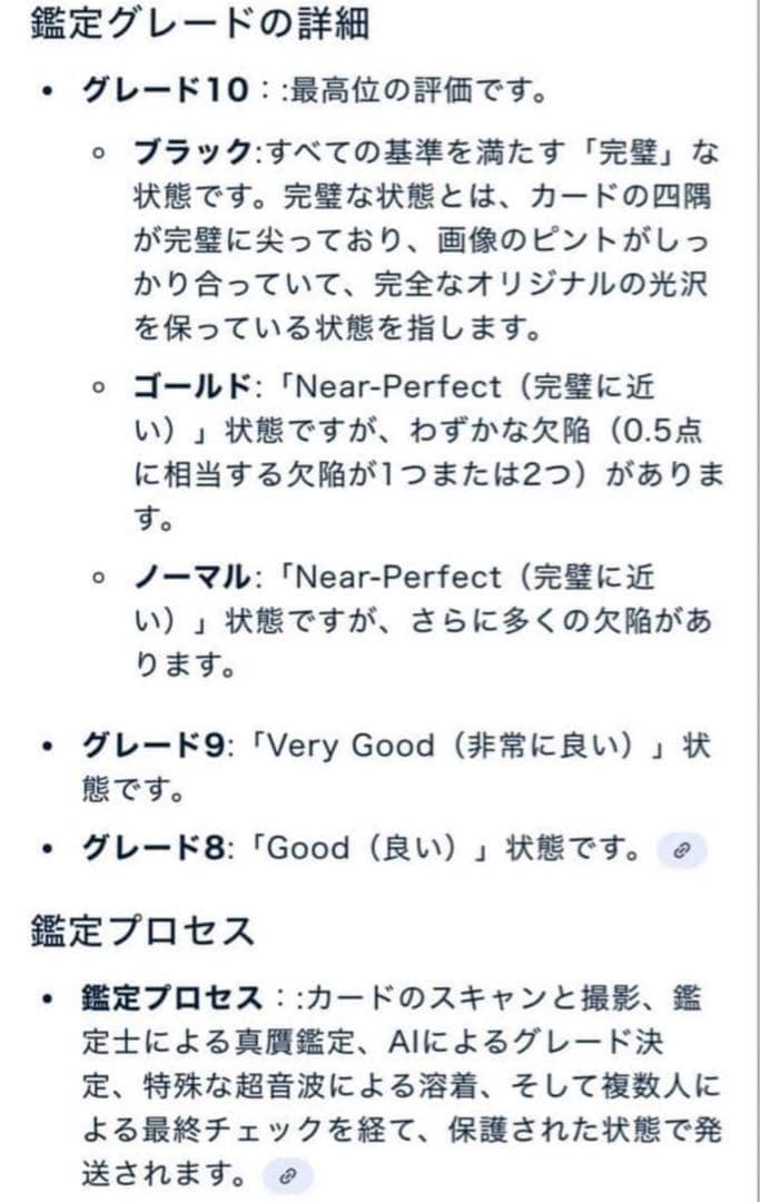 マーシャドー AR [M1L 069/063] gemix10gold PSA
