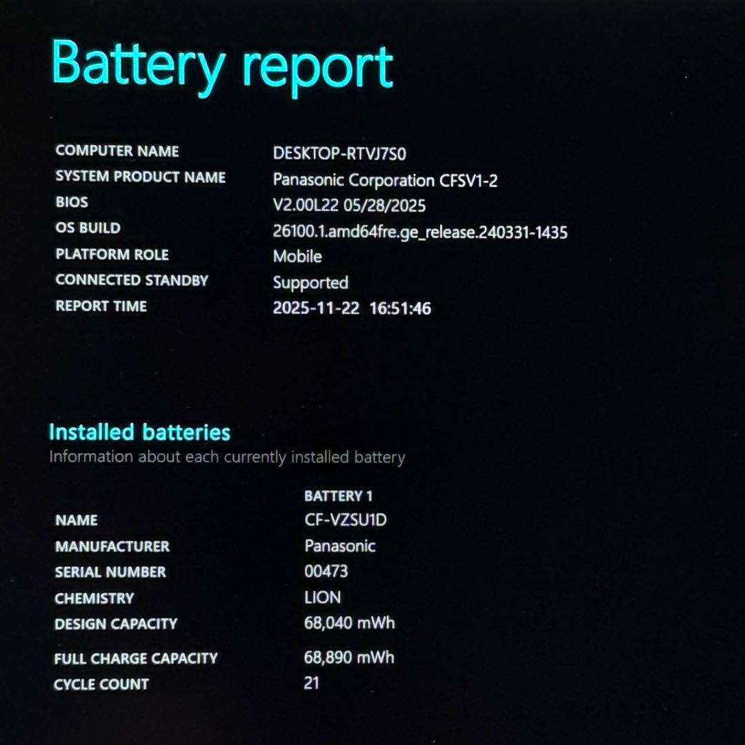 美品 CF-SV1 S15KS 第11世代 i7 16GB 512GB オフィス