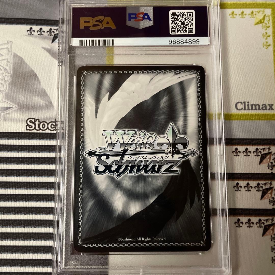 宇宙への夢 クド サイン SP PSA10 リトルバスターズ