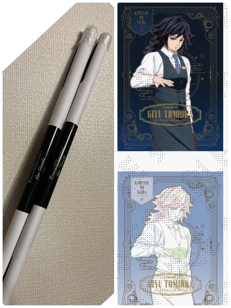 鬼滅の刃 モクテル　ロト　特別賞 冨岡義勇 B2ポスター 原画版、カラー版