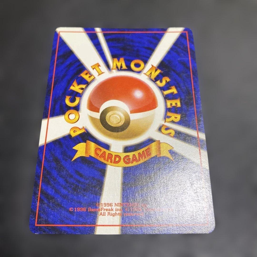 No.1077 わるいリザードン