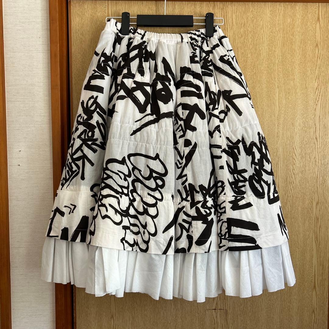 コムデギャルソン　リバーシブルスカート