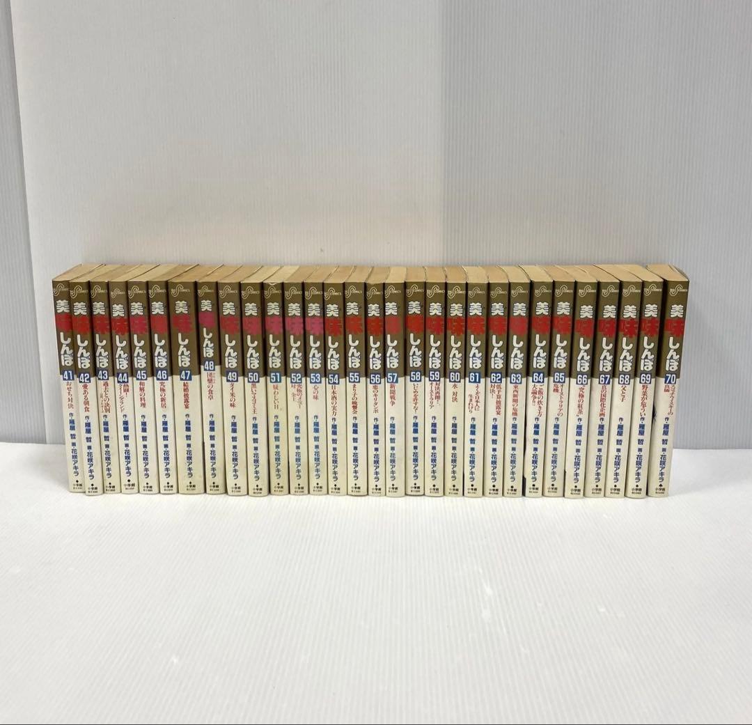 【美味しんぼ】1~111巻＋番外編 全巻 セット 完結 漫画