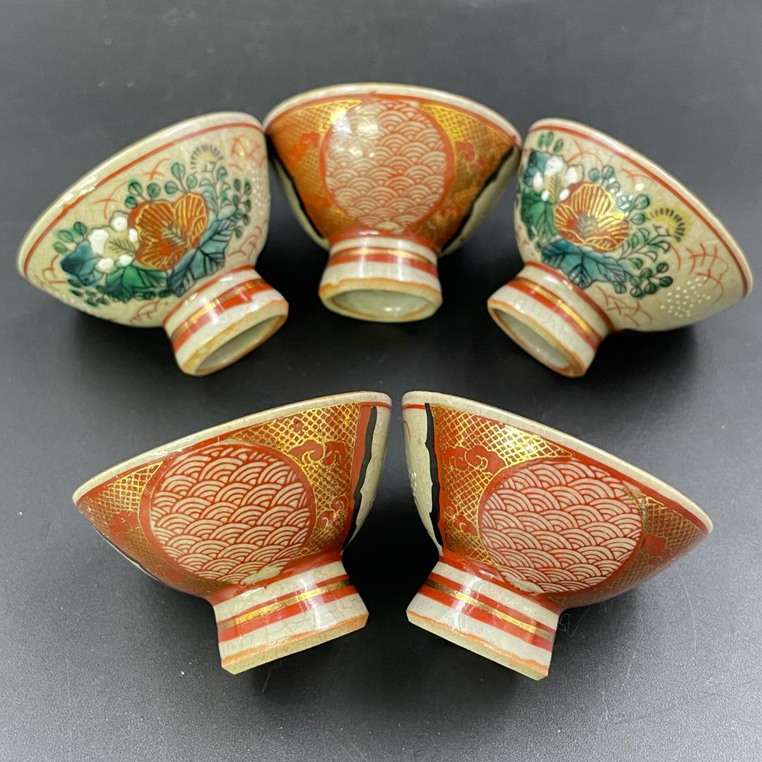 九谷焼 青木木米 酒器揃 赤絵金彩 徳利二客 庄三 盃五客 共箱付 骨董品