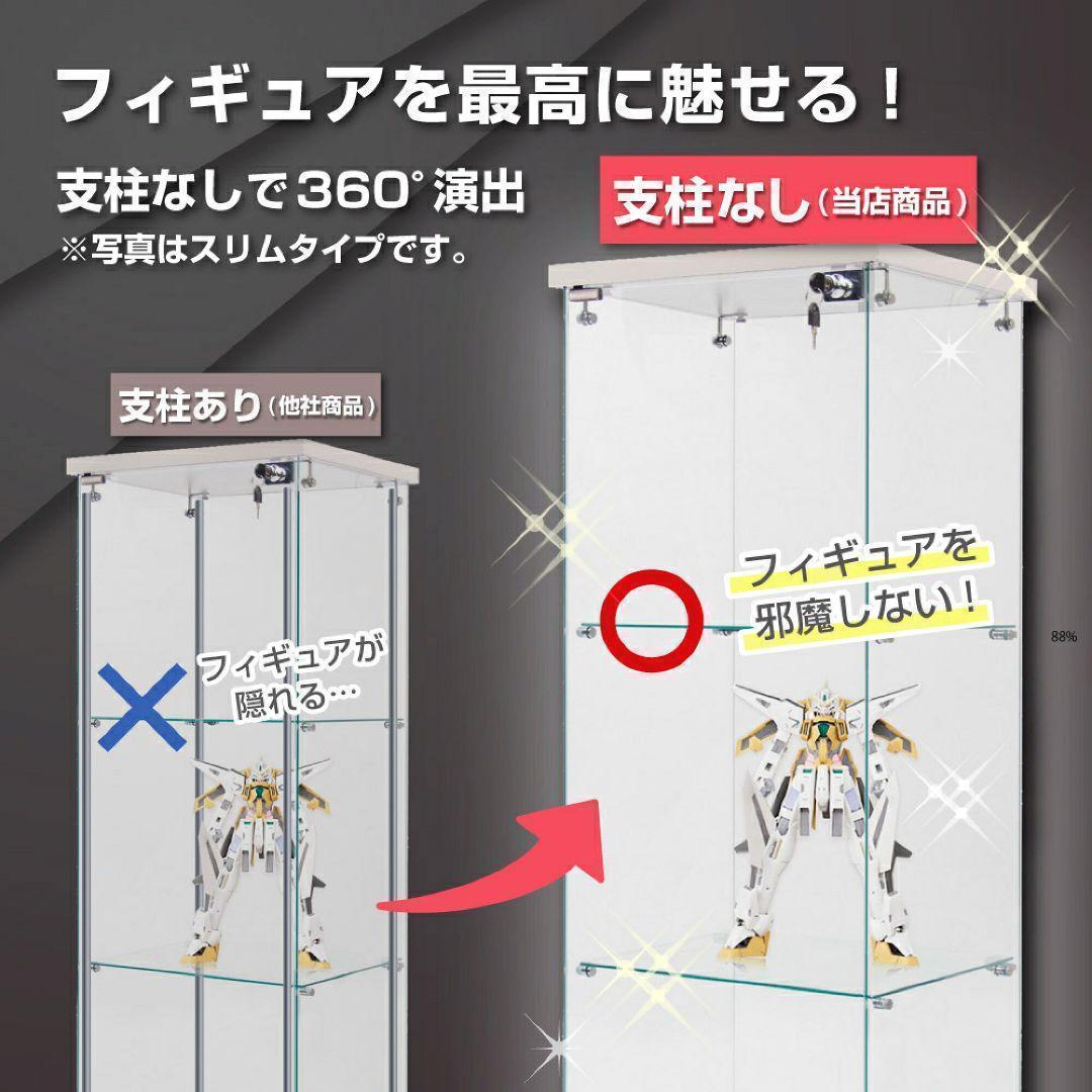 ガラスケース 4段両扉 コレクション フィギュア 棚 ショーケース 白 2001