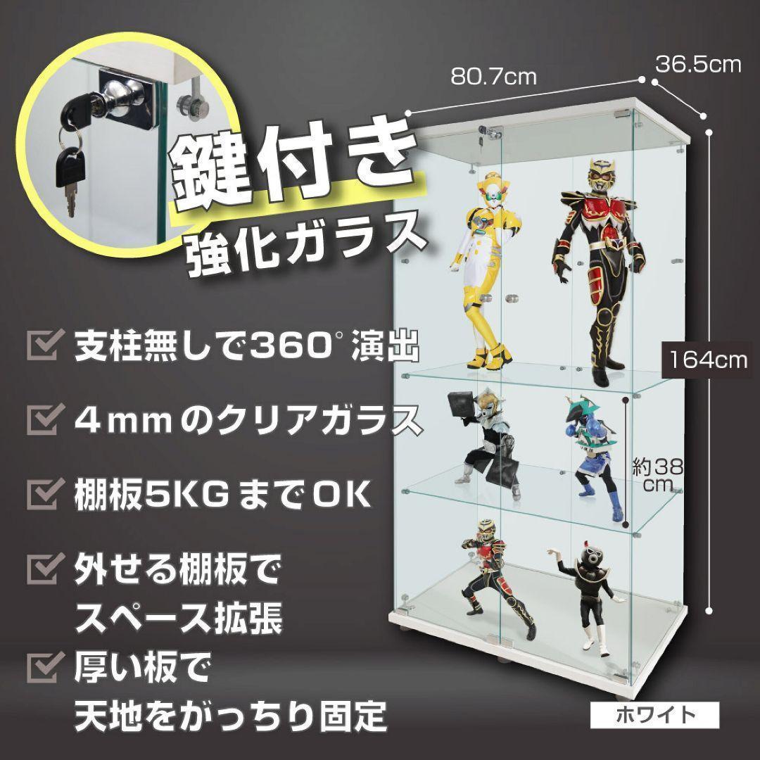 ガラスケース 4段両扉 コレクション フィギュア 棚 ショーケース 白 2001