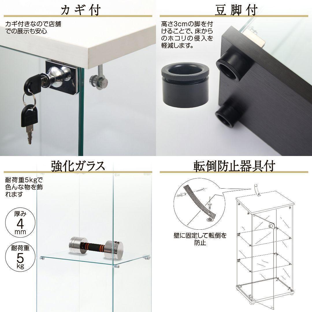 ガラスケース 4段両扉 コレクション フィギュア 棚 ショーケース 白 2001