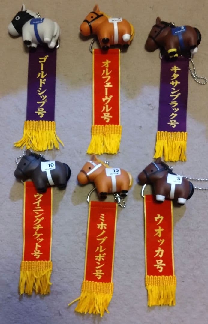 【コンプ】サラブレッドコレクション 優勝レイ付きソフビフィギュアボールチェーン