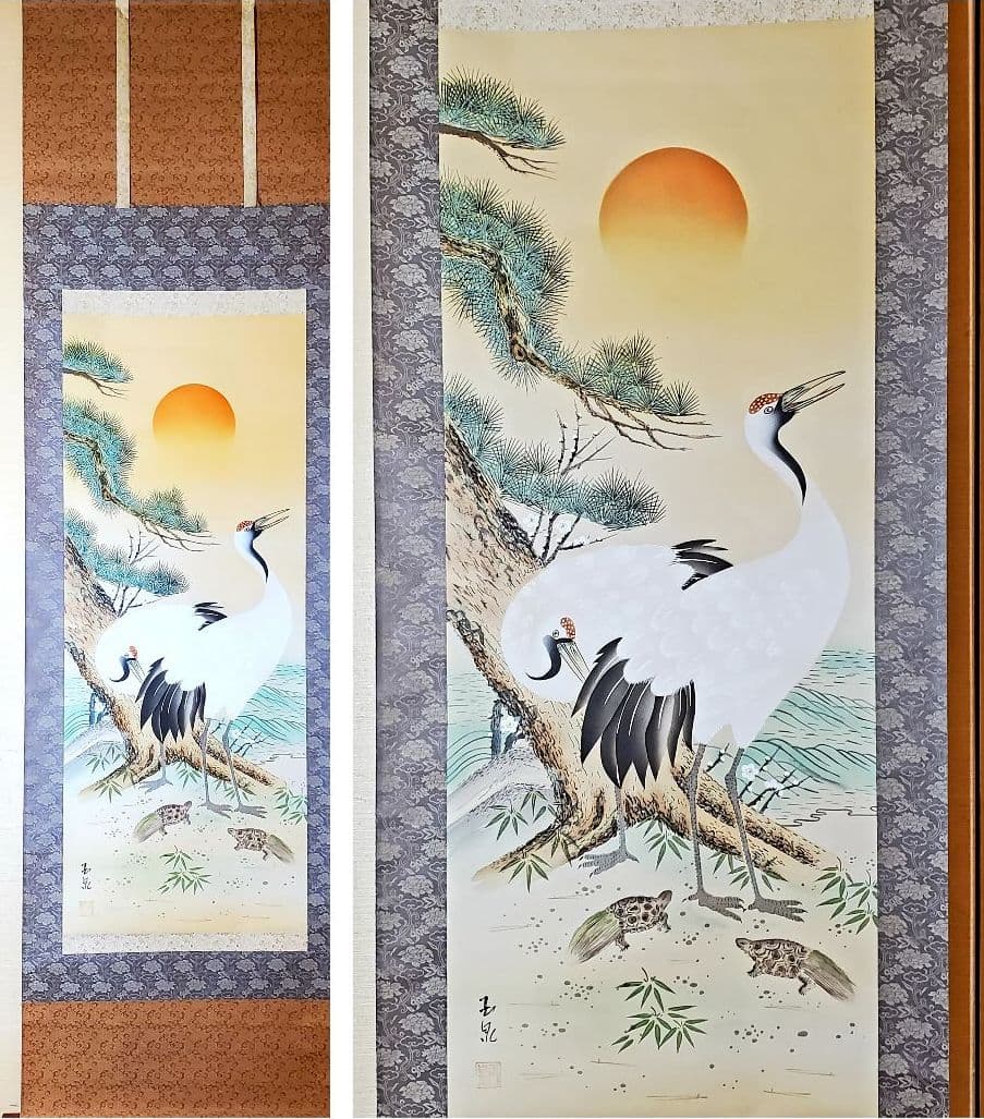 玉泉　老松双鶴図　松竹梅鶴亀　縁起物　掛け軸