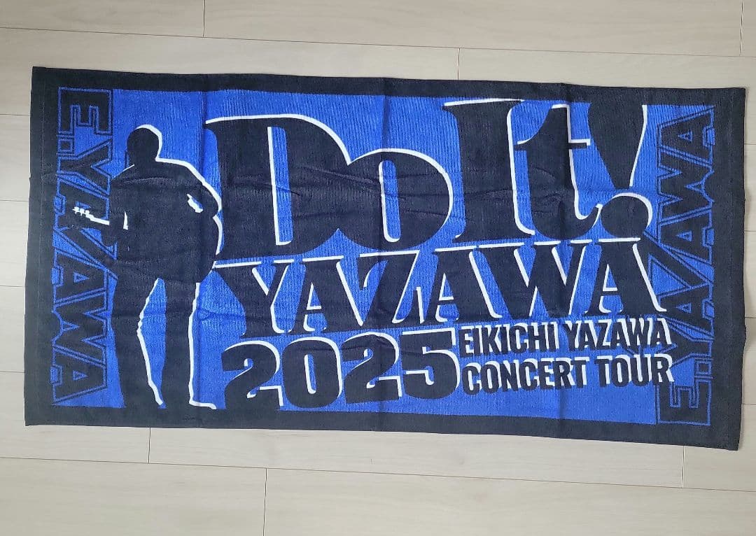 中*也様 E.YAZAWAカンパニー初代ビーチタオル＋2025 Do It！SS