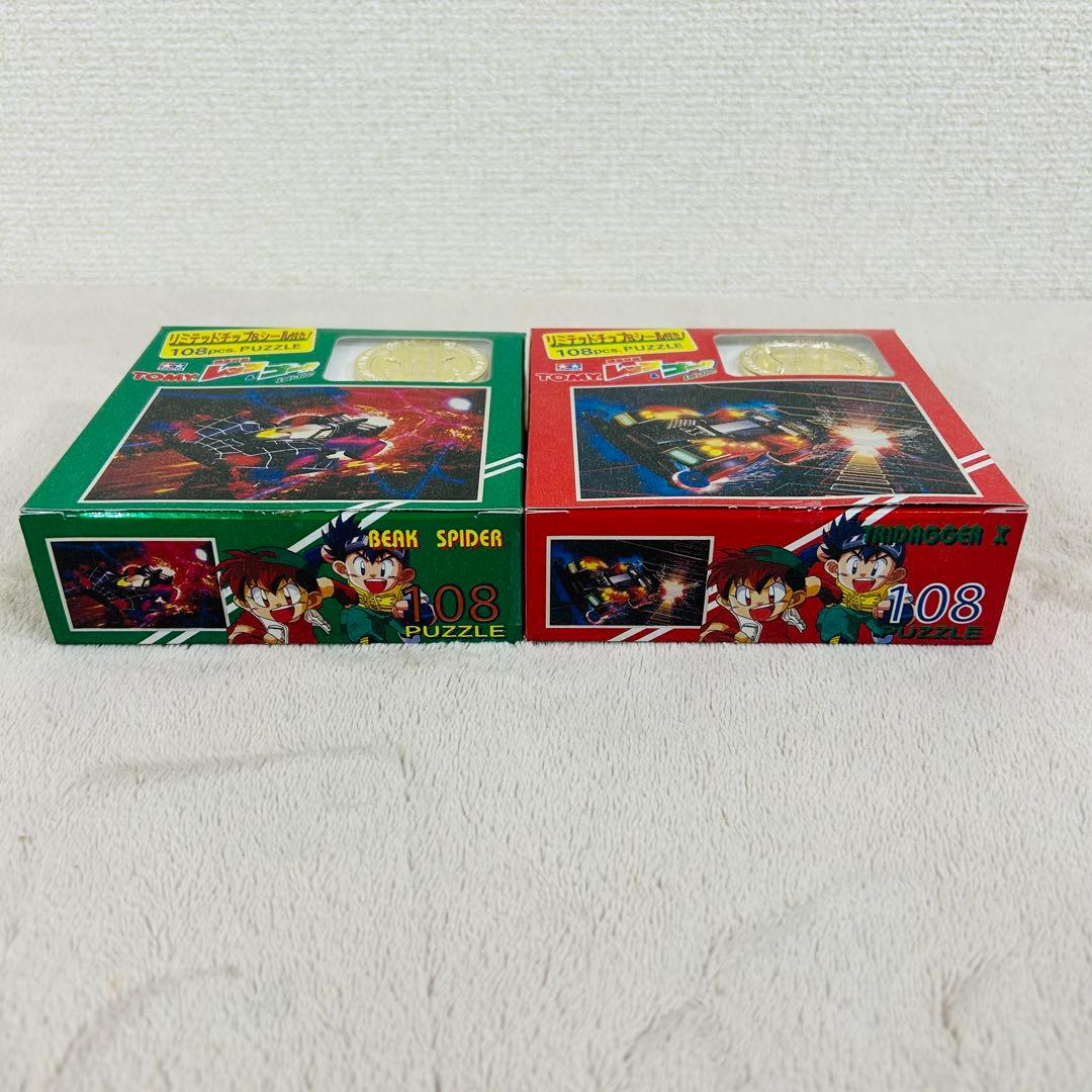 【希少未開封品】TOMY タミヤ　爆走兄弟レッツ＆ゴー　ミニ四駆　パズル