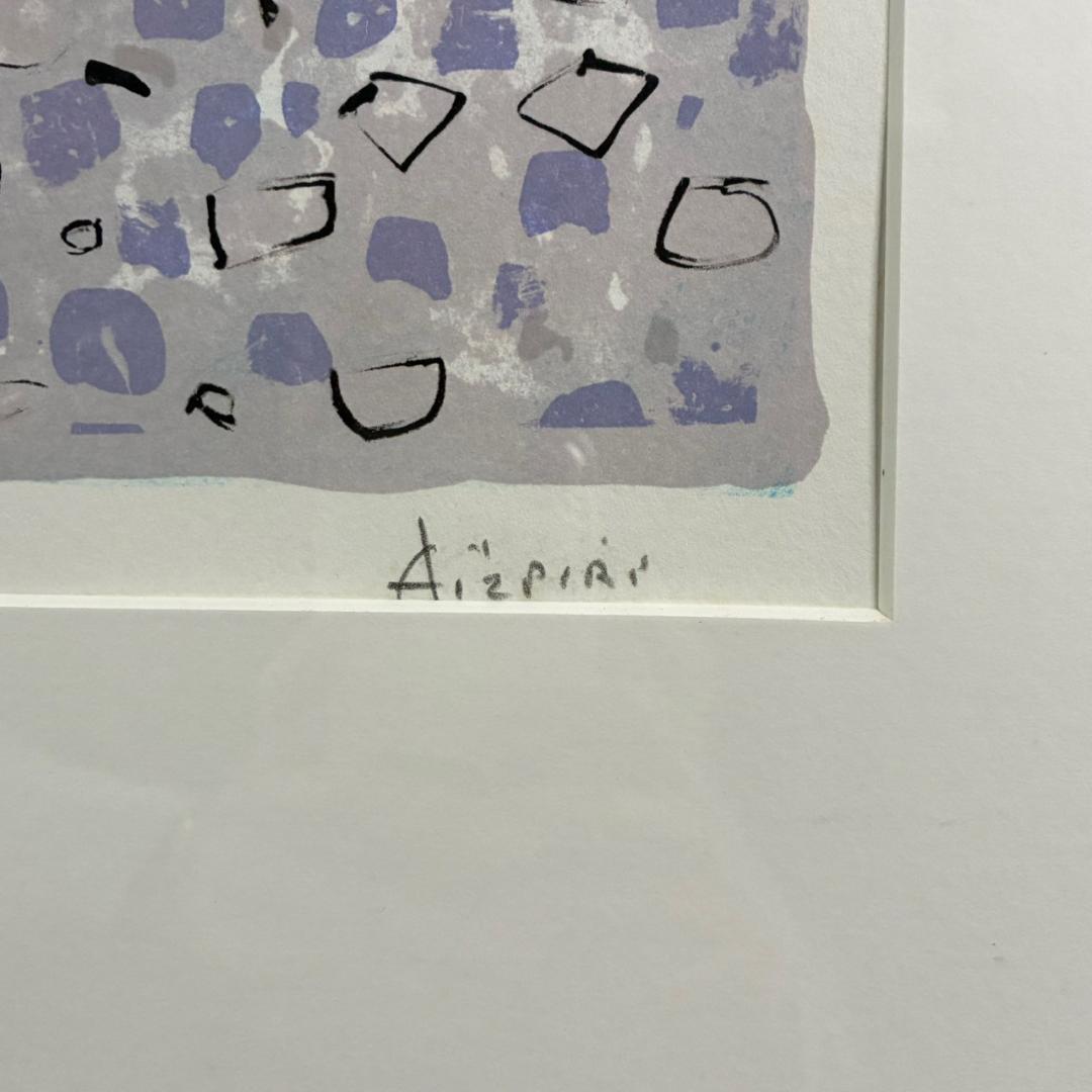 美品 ポール・アイズピリ「ボーバロンの眺め」大作リトグラフ サイン入 可愛い額装