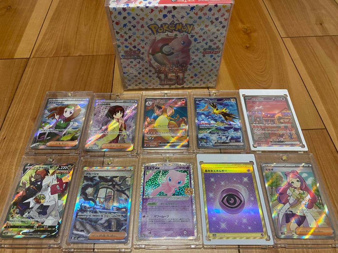 ポケモンカード引退品(未開封151BOXつき)
