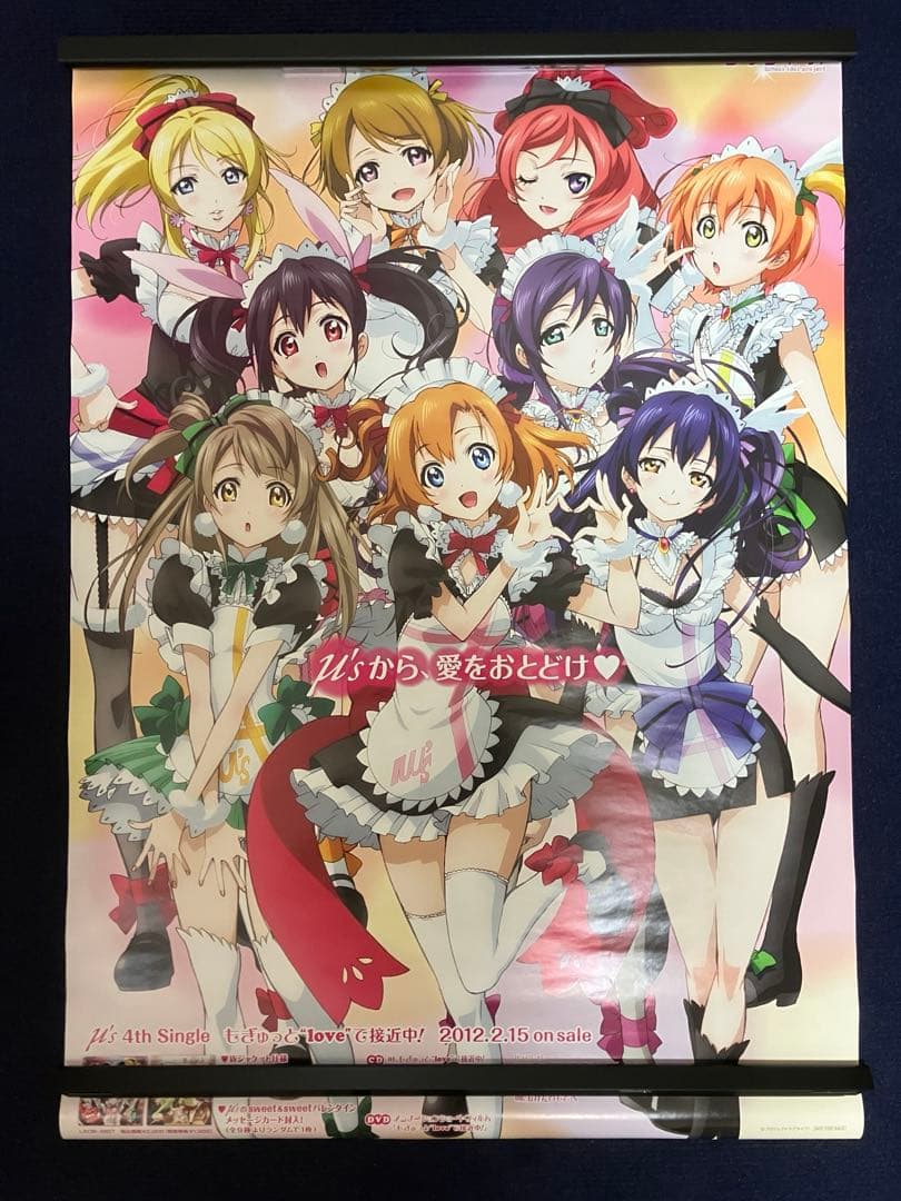 【非売品】ラブライブ μ’s 最初期 B2 サイズ ポスター