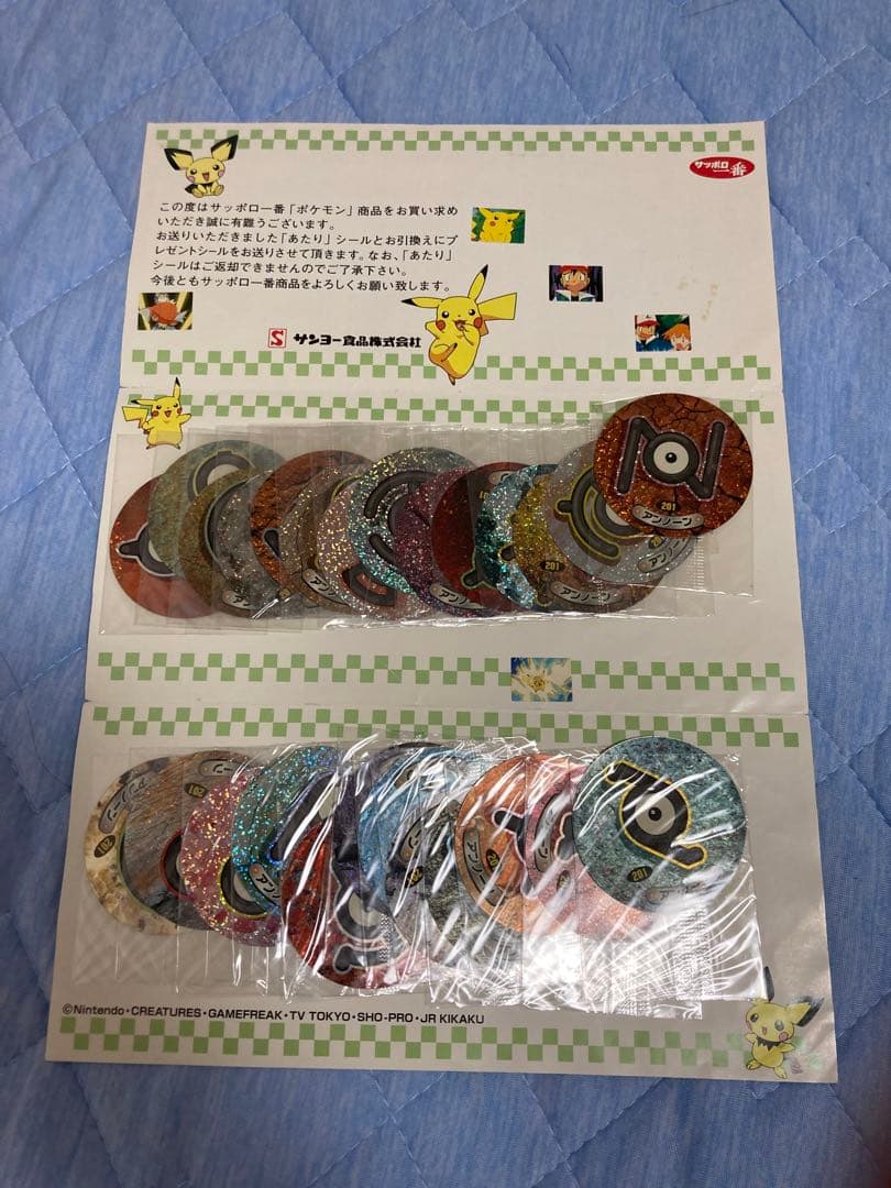 限定 ポケモン アンノーン シール　未使用　封筒付き