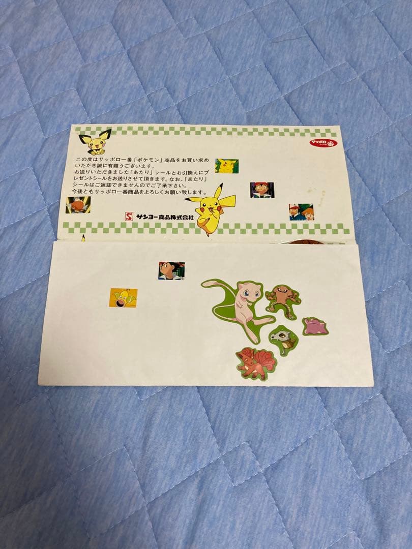 限定 ポケモン アンノーン シール　未使用　封筒付き