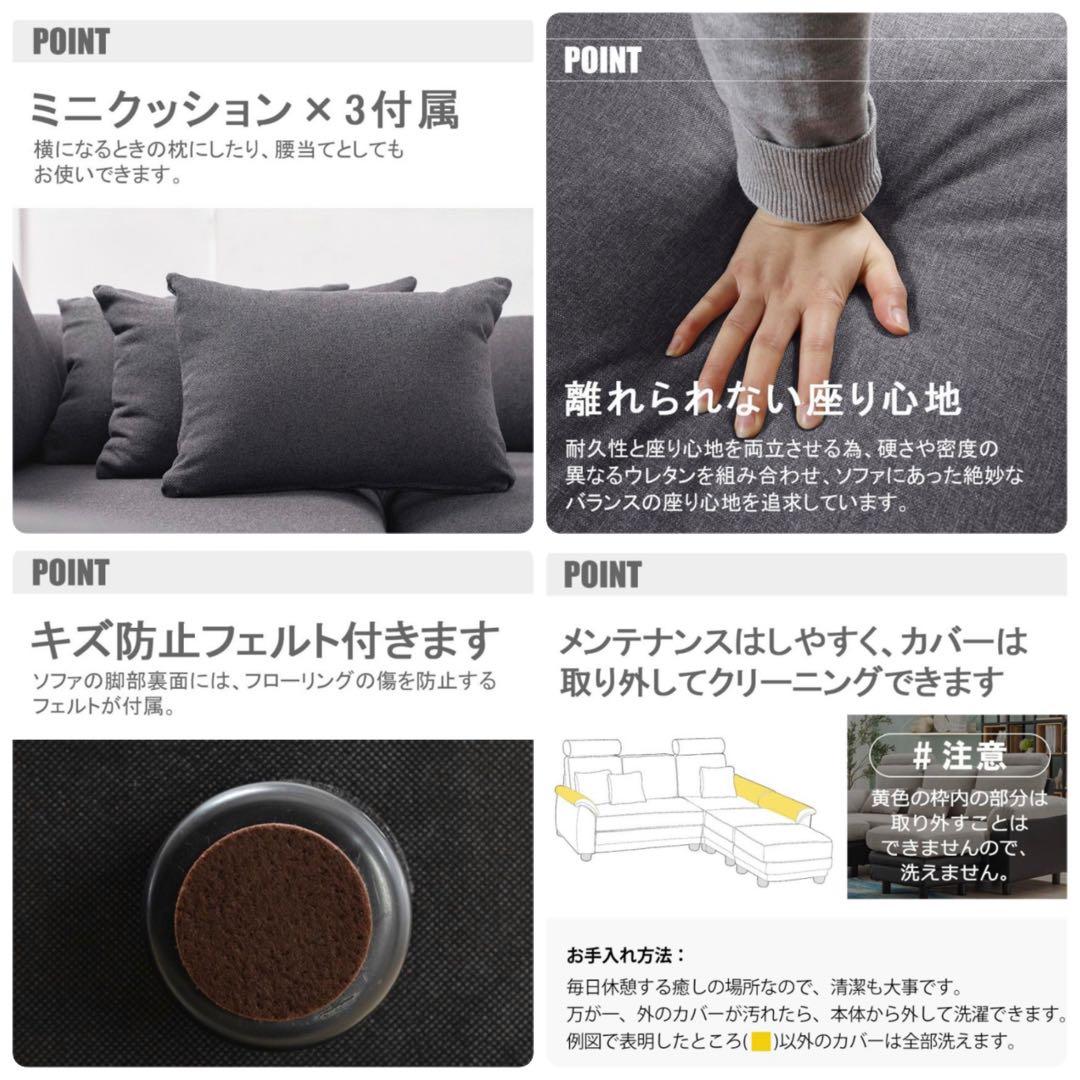 新品　ソファ　ソファー　ソファーセット　グレーブラック　多機能　大型