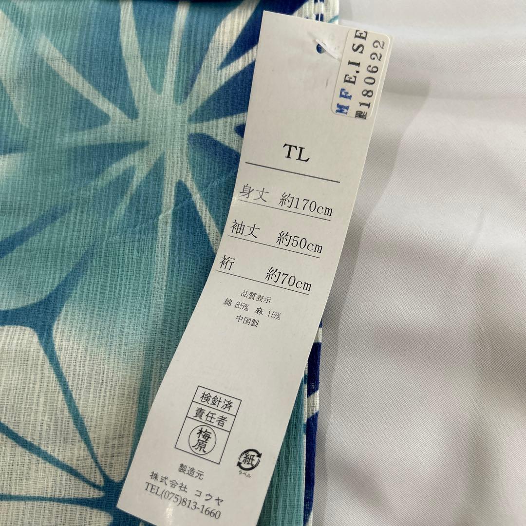 浴衣【未使用品】✭和遊日✭ 《綿麻》TL サイズ✭着物丈 170 裄70