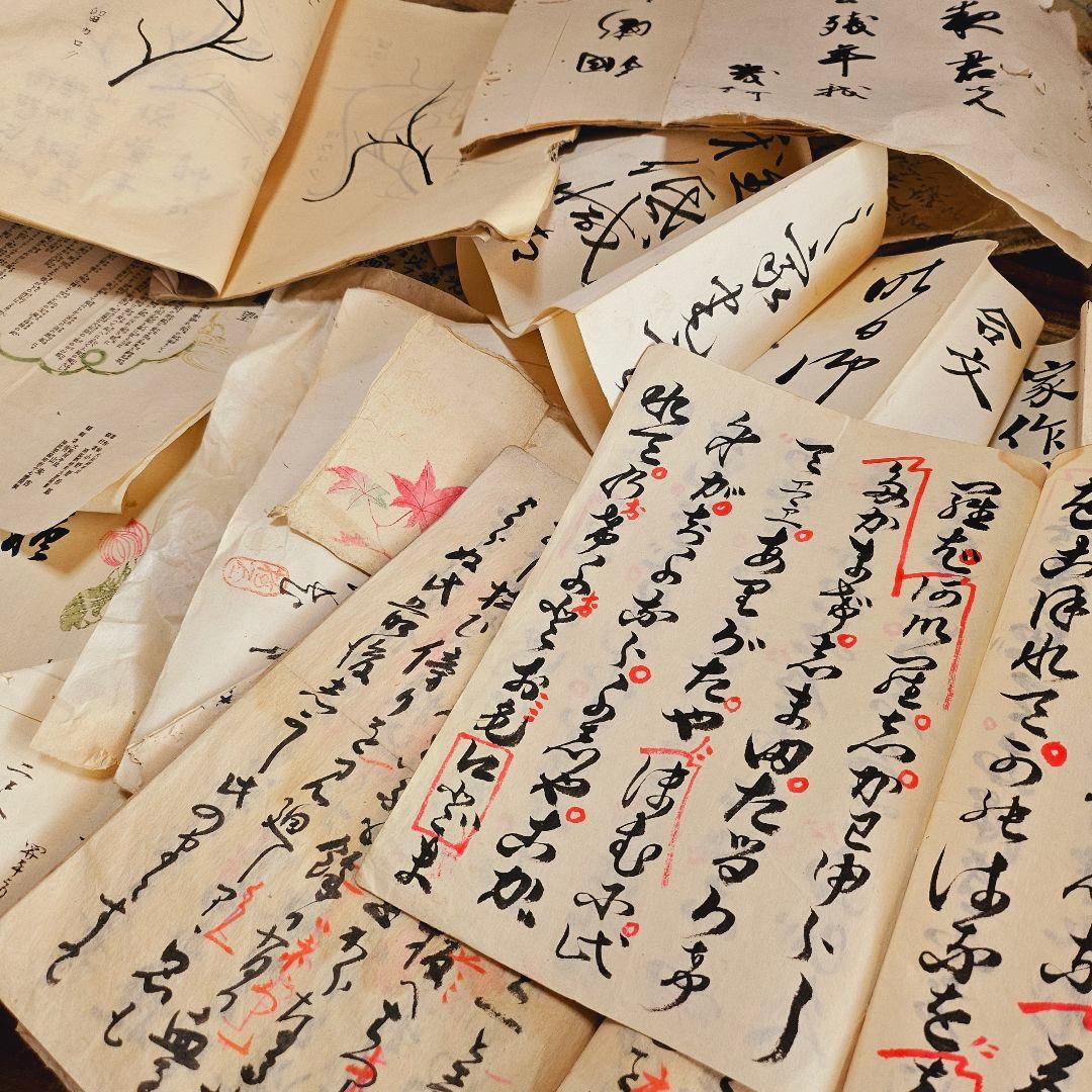 古い紙ものまとめて(おまとめページ)