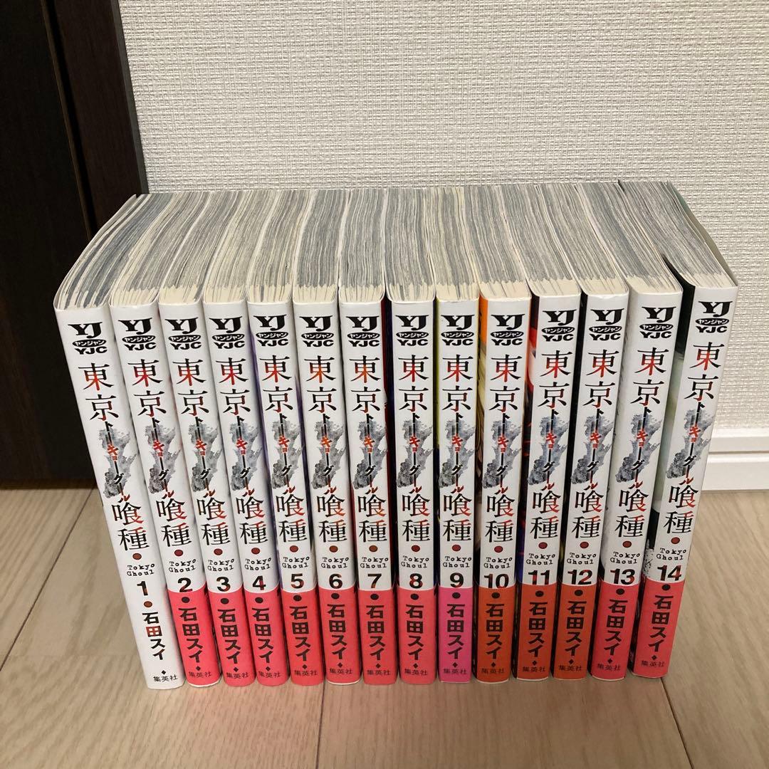 【全巻セット】東京喰種トーキョーグール＋東京喰種 :re コミック 全30巻