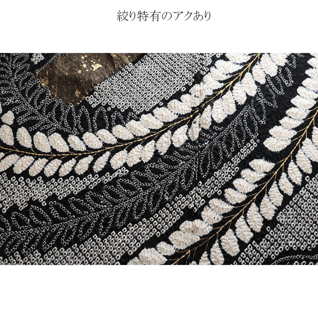 総絞り！◆ 振袖セット ◆165.5cm帯小物付黒白フルセットKS13