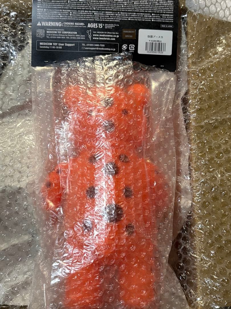 快獣　ブースカ　メディコムトイ　安楽安作　MEDICOM TOY ソフビ
