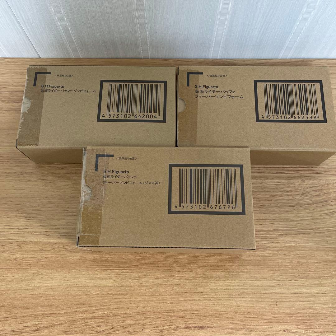 S.H.Figuarts 仮面ライダーバッファ(ゾンビフォーム) 未開封品セット