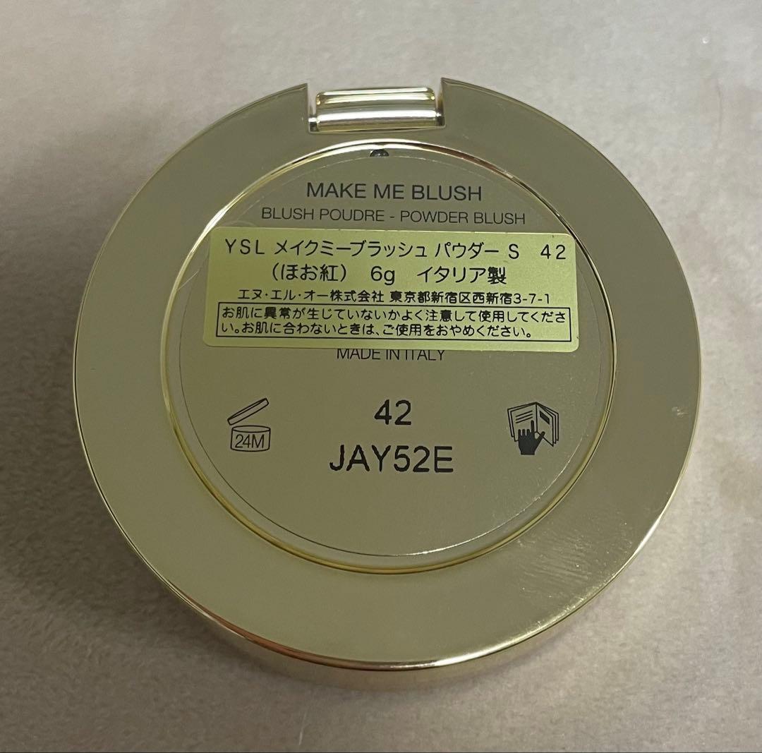 YSL メイクミーブラッシュパウダー42ベビードールピンク