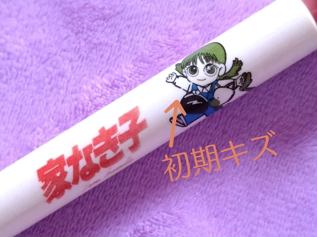 【専用】劇場版家なき子 映画館限定グッズ シャープペン