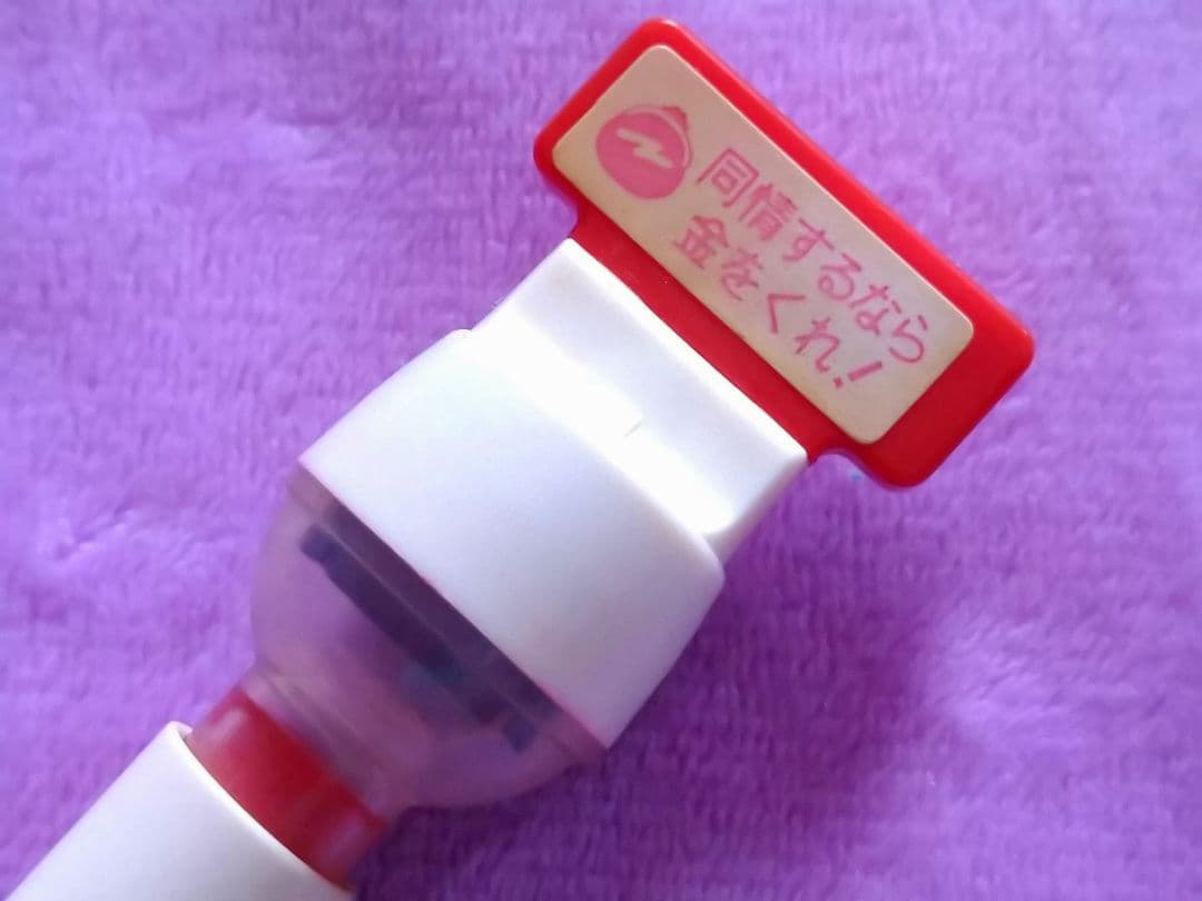 【専用】劇場版家なき子 映画館限定グッズ シャープペン