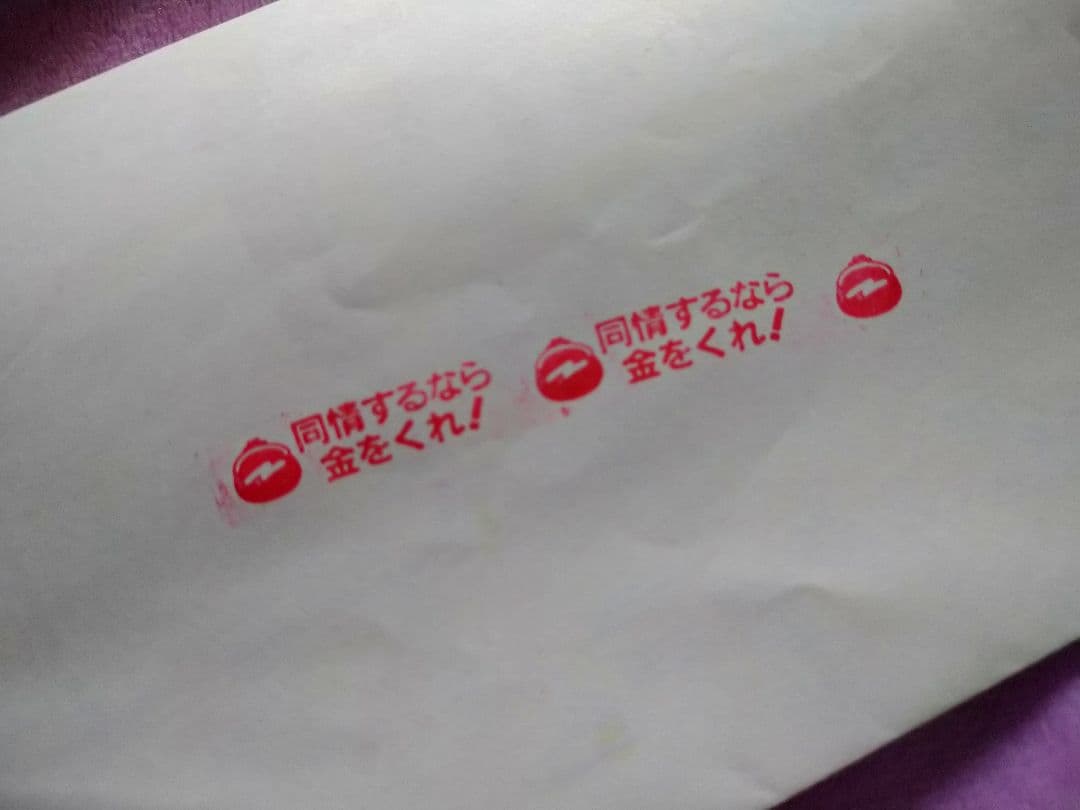 【専用】劇場版家なき子 映画館限定グッズ シャープペン