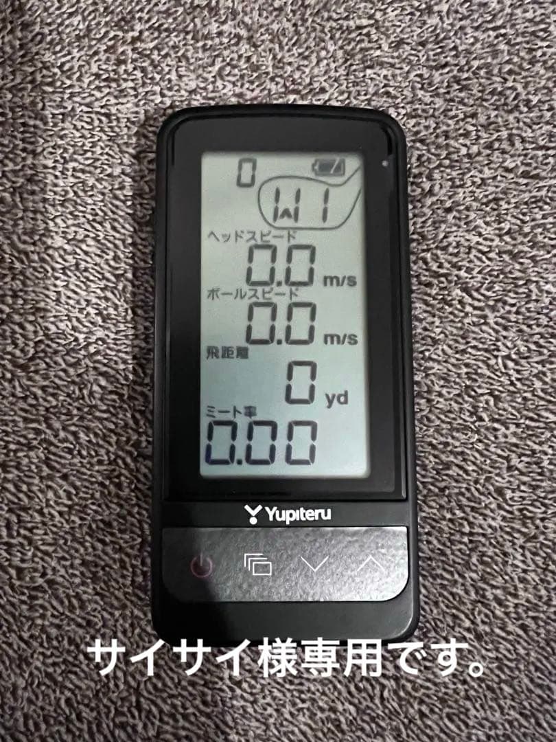 Yupiteru ゴルフスイングトレーナー GST-8 BLE