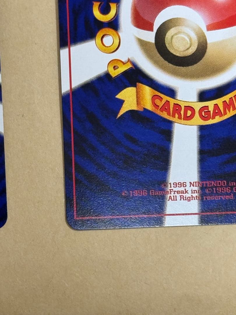 「新品未使用」GR団のミュウツー　ルギア　ポケモンカードGB2 GR団参上！