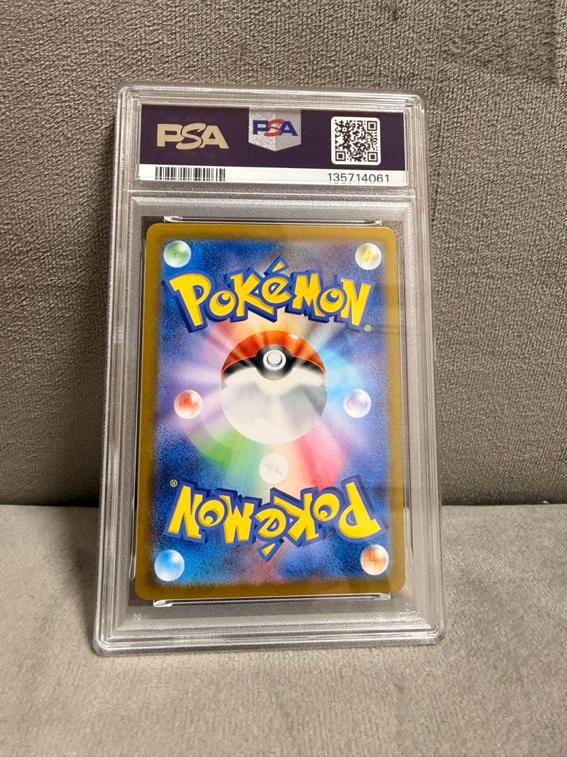 早い者勝ち！メガリザードンXex SAR PSA9 Charizard