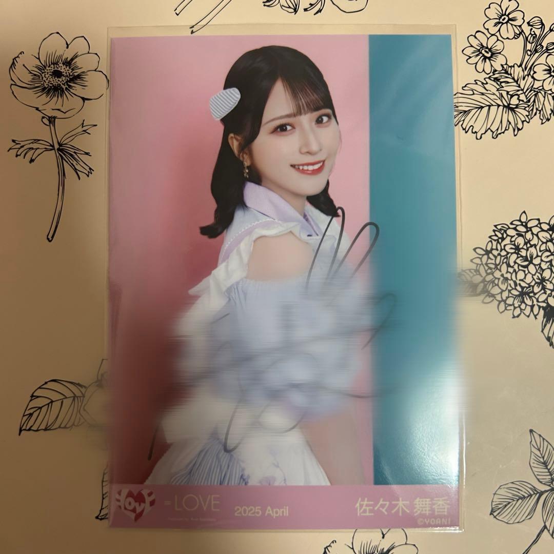 =LOVE 佐々木舞香 イコノイジョイ2024③ ダイナー 生写真 チュウ 直筆