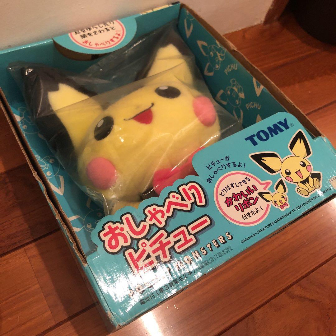 未使用　おしゃべり　ピチュー　　ポケモン　ぬいぐるみ