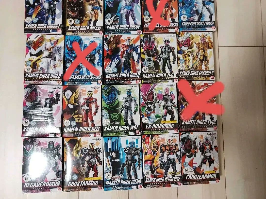 ライダーキックスフィギュア