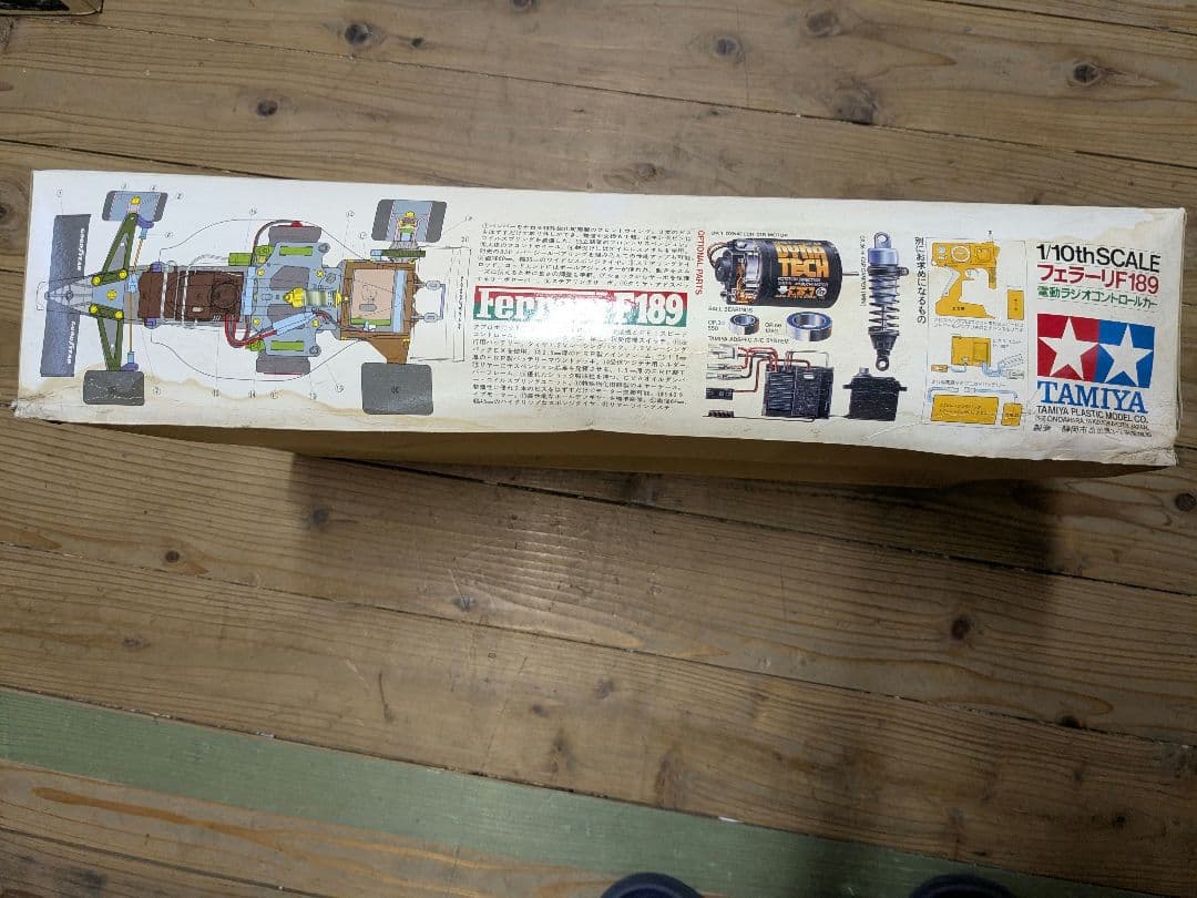 タミヤ　TAMIYA フェラーリ　FERRARI f189 未組立
