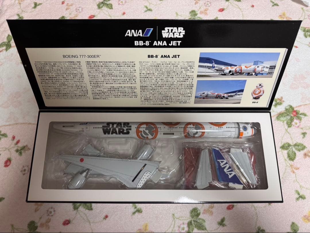 ANA B777-300ER BB-8 モデルプレーン