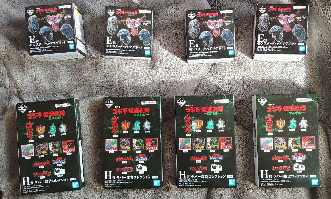 ゴジラ一番くじまとめ