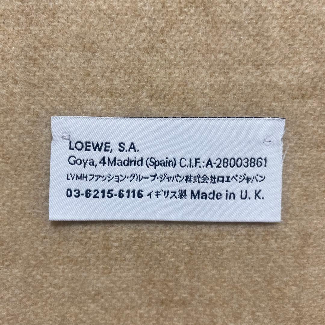 LOEWE ロエベ バイカラースカーフ マフラー アイボリー サンド