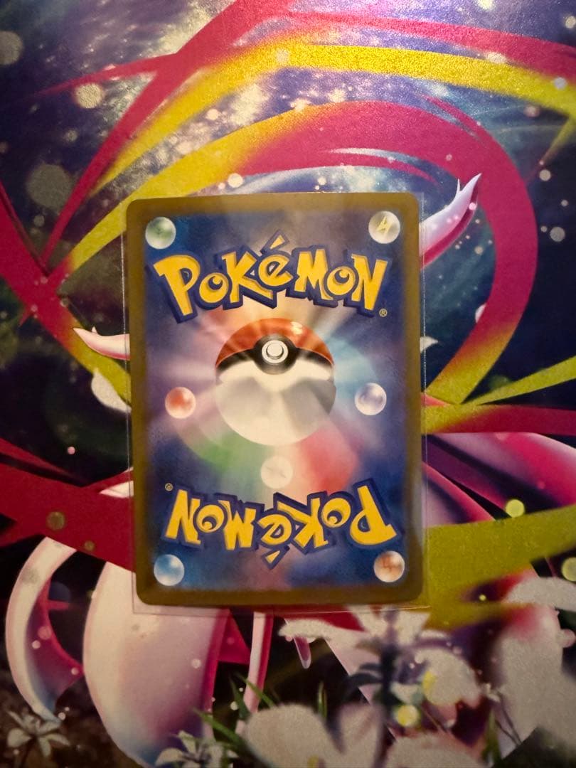 「SAR」メガリザードンex