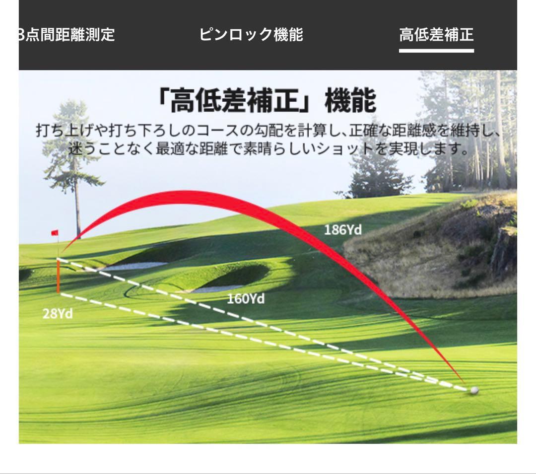 EENOUR ゴルフ用レーザー距離計　U2