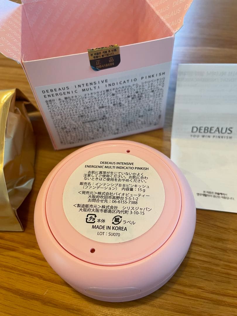 【正規品 】DEBEAUS B Bクリームファンデーション　ピンク