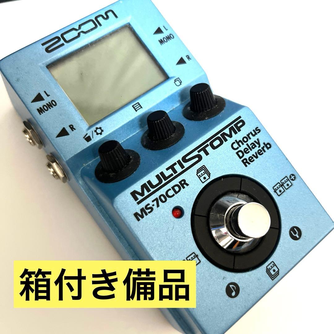 ZOOM MS-70CDR マルチエフェクター　空間系マルチ