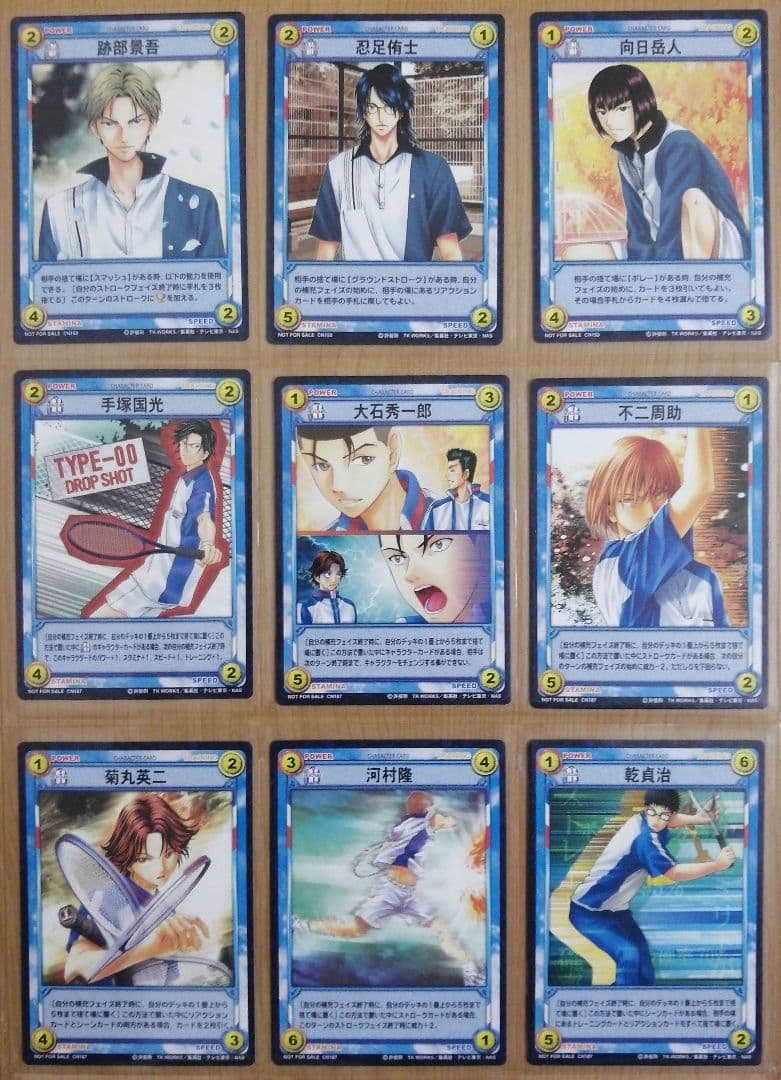 テニスの王子様 TCGトレーディングカードゲーム プロモーションカード99種類